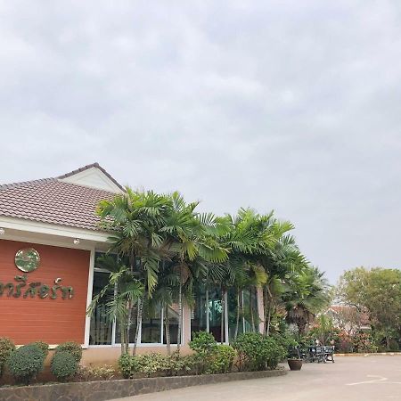 Soda Resort Kamphaeng Phet Exterior foto