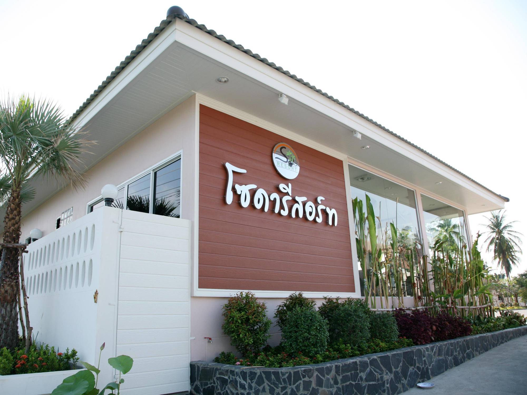 Soda Resort Kamphaeng Phet Exterior foto