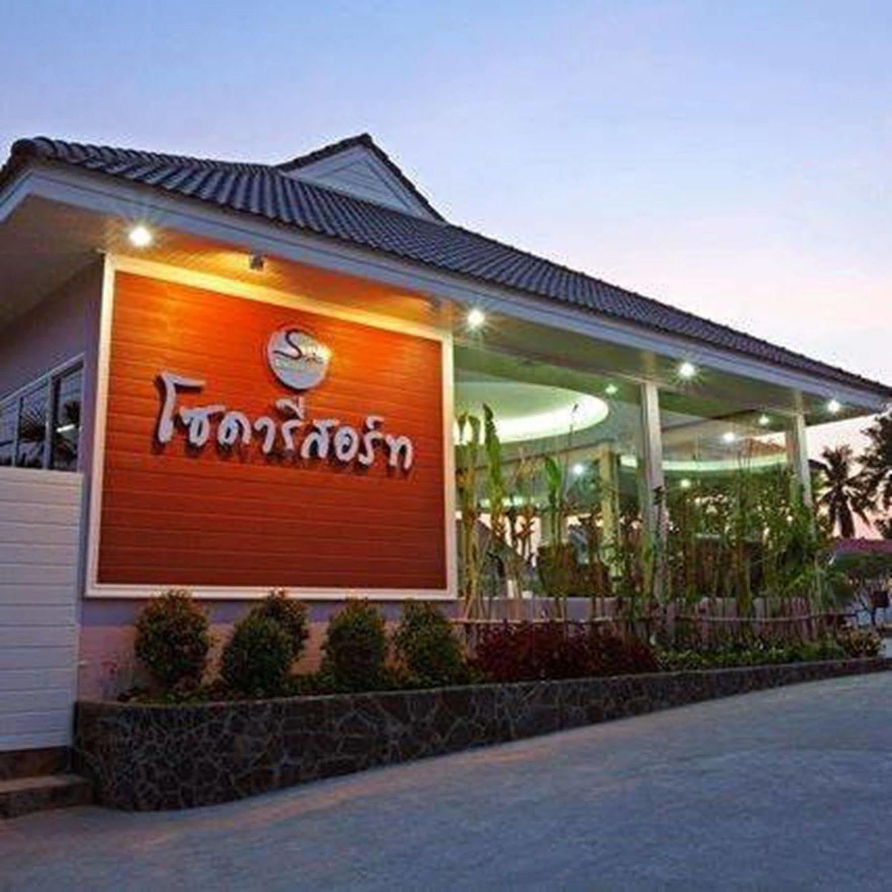 Soda Resort Kamphaeng Phet Exterior foto