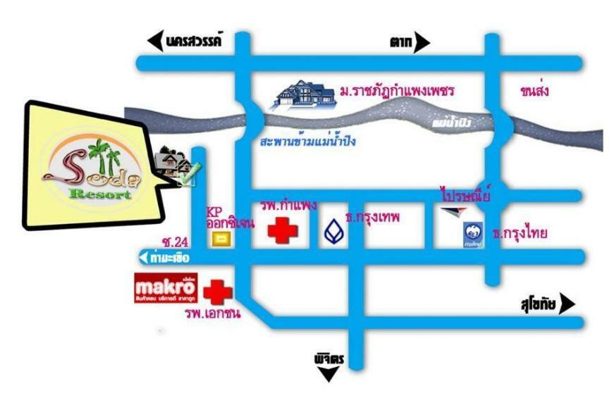 Soda Resort Kamphaeng Phet Exterior foto