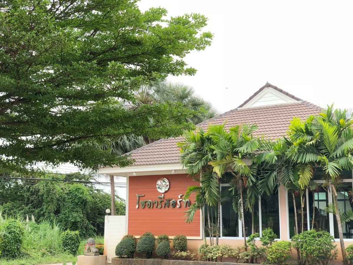 Soda Resort Kamphaeng Phet Exterior foto